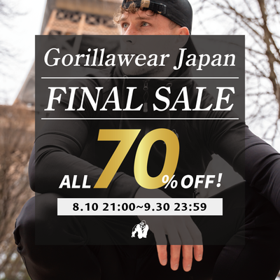 【Gorillawear Final Sale開催のご案内※お盆期間中の商品発送について】