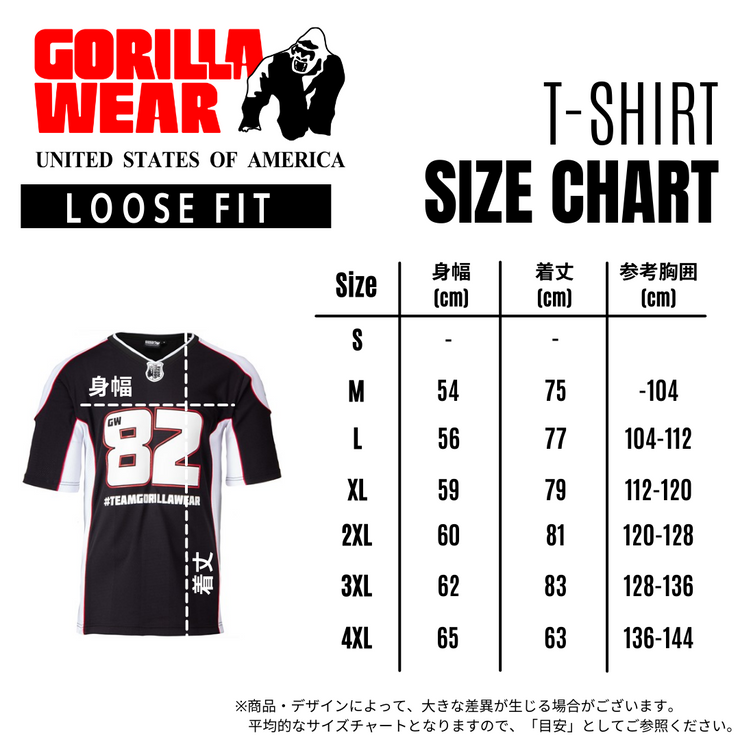 Athlete Shirt 2.0 Gorilla Wear