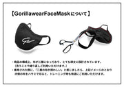 Gorilla Wear Face Mask - Black